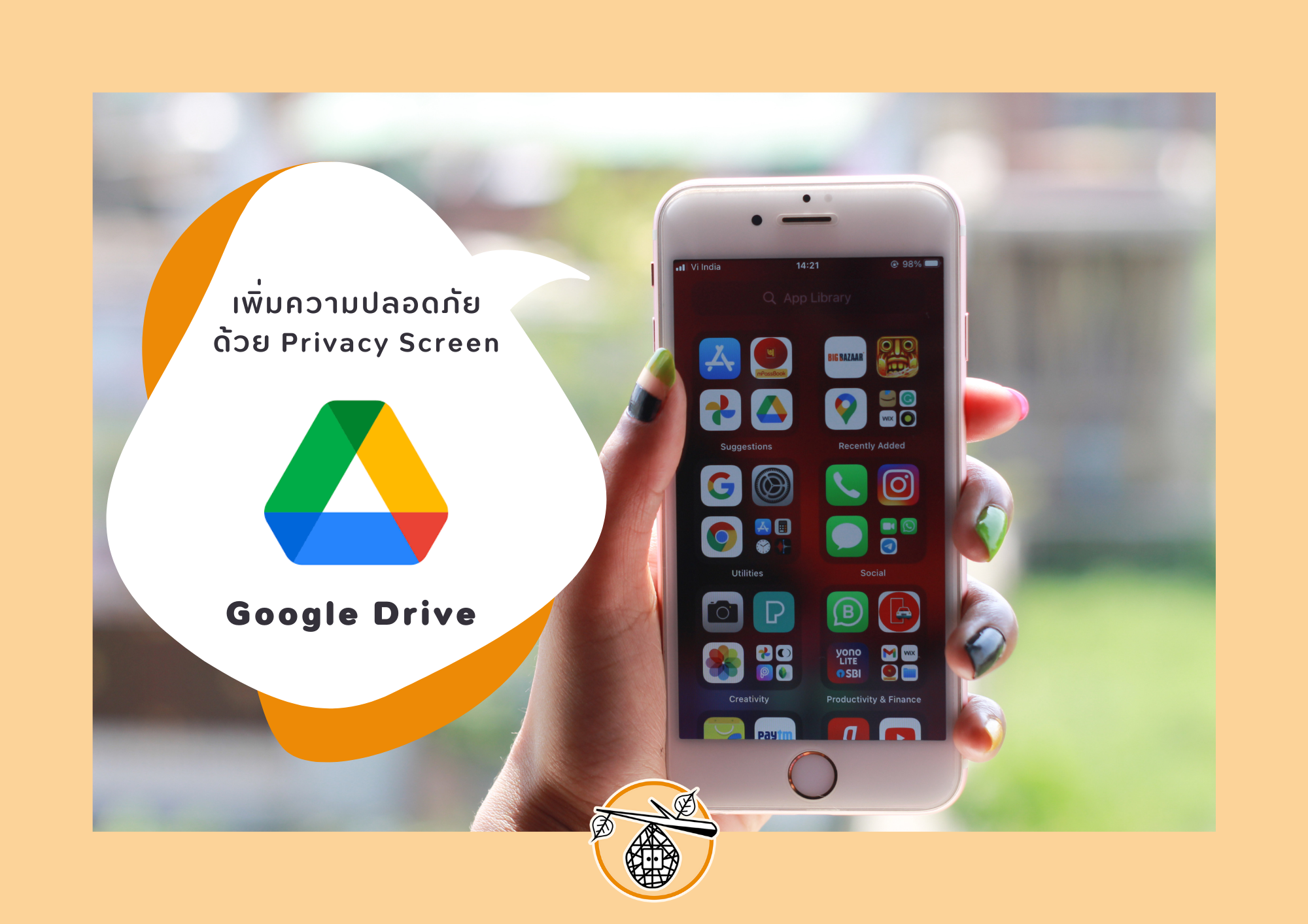 Google Drive