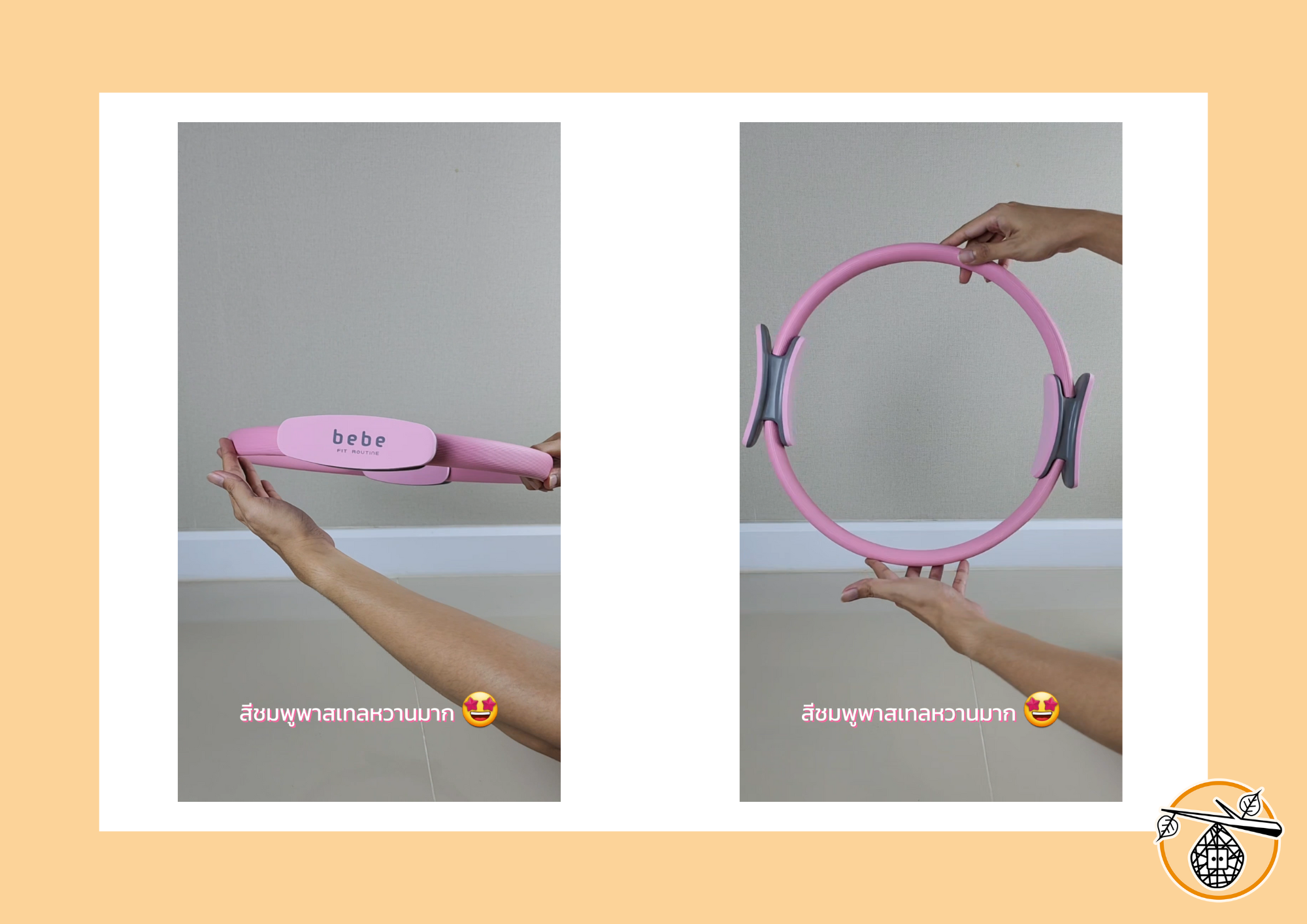 bebe Fit Routine – Pilates Ring bebe Fit Routine - Pilates Ring